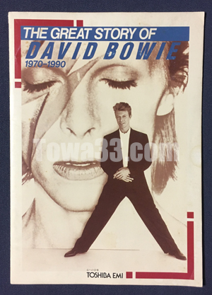貴重 DAVID BOWIE デビッドボウイ 初来日 1973 RCA ポスター-